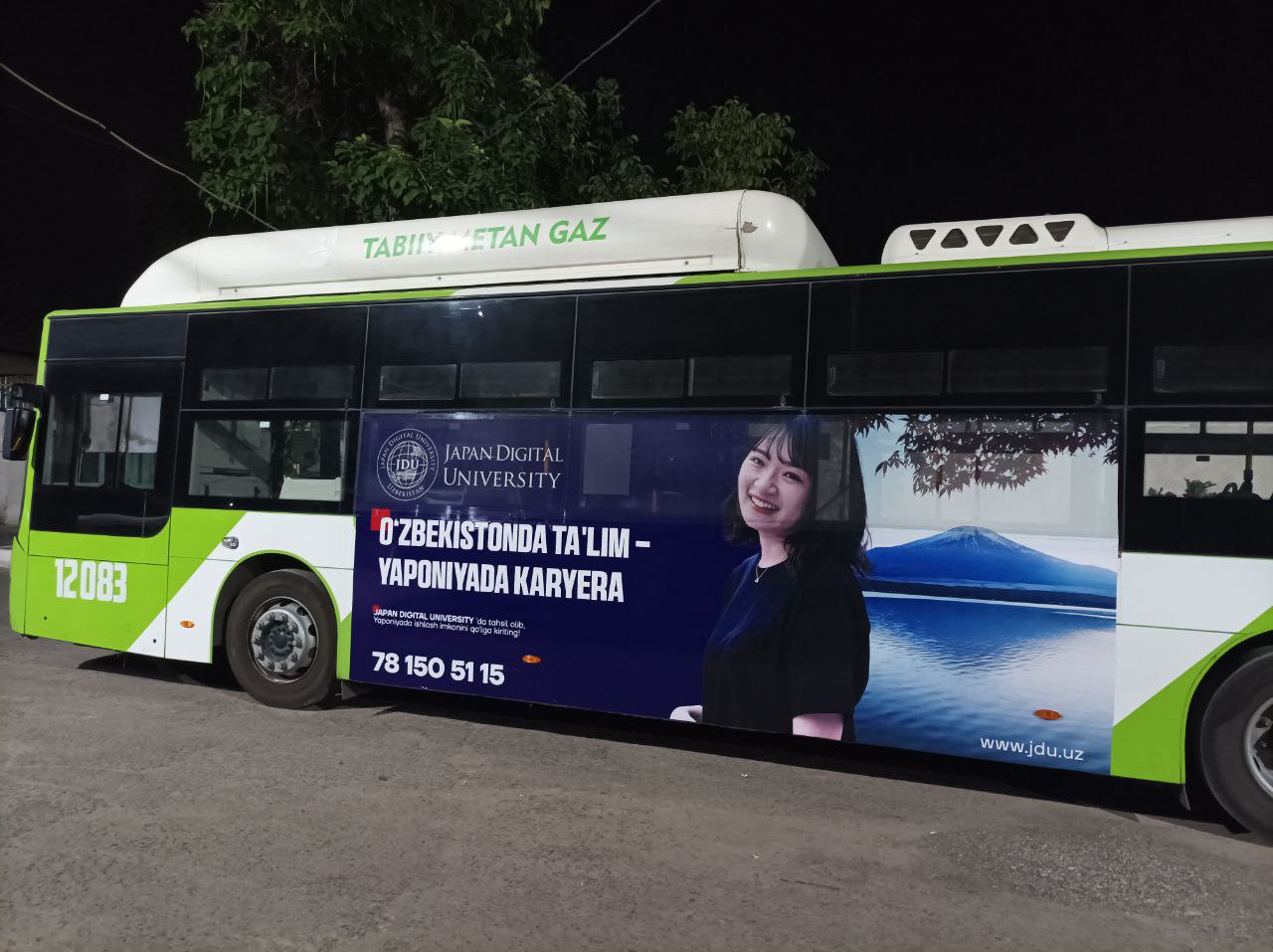 Реклама Japan Digital University на автобусе