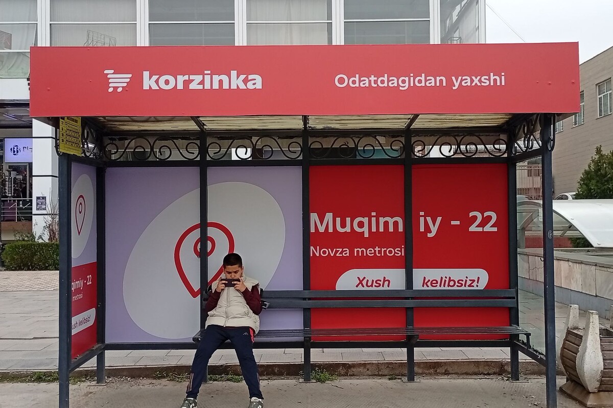 Остановка Korzinka