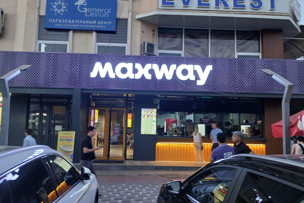 Объёмные буквы Maxway