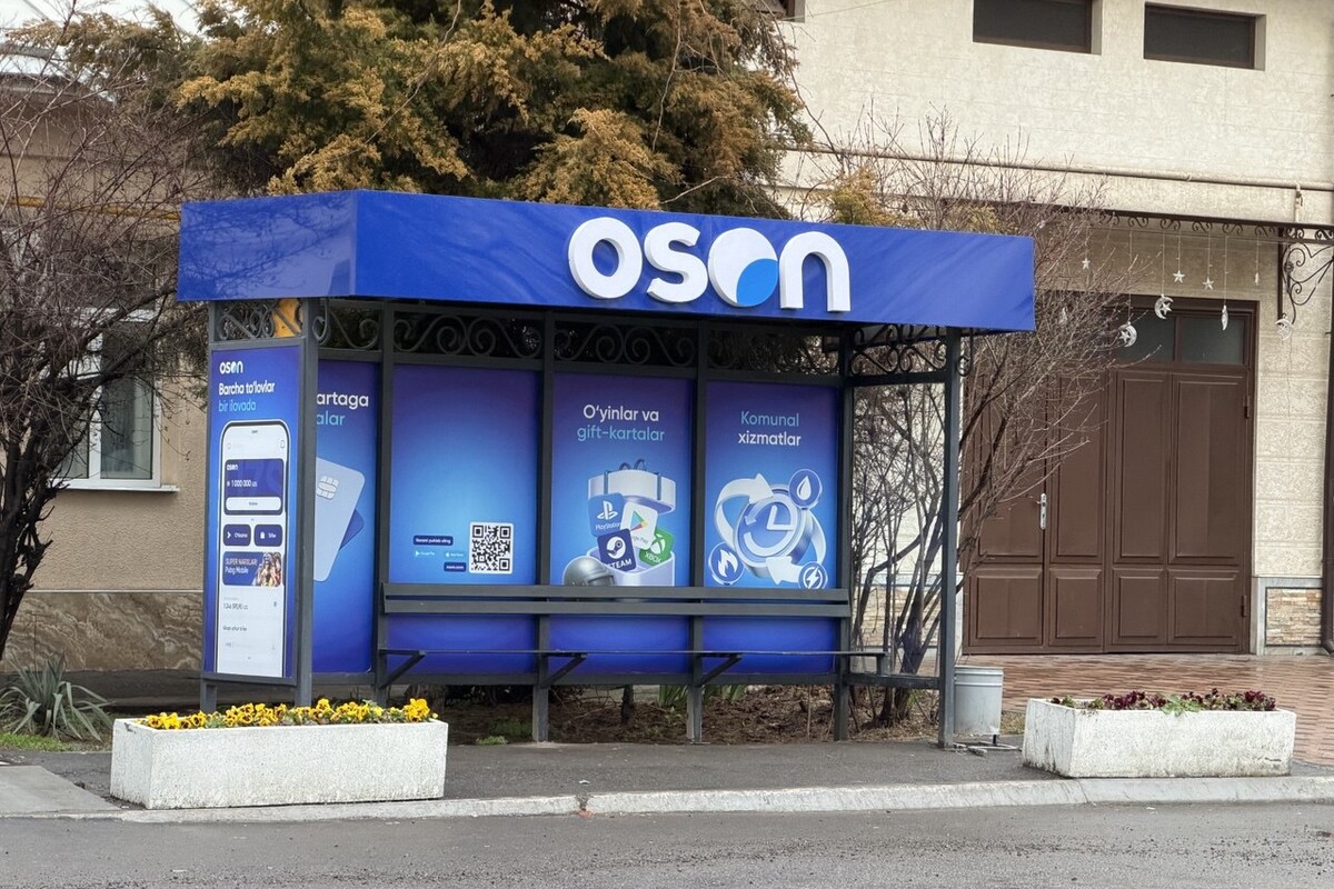 Оформление остановки OSON